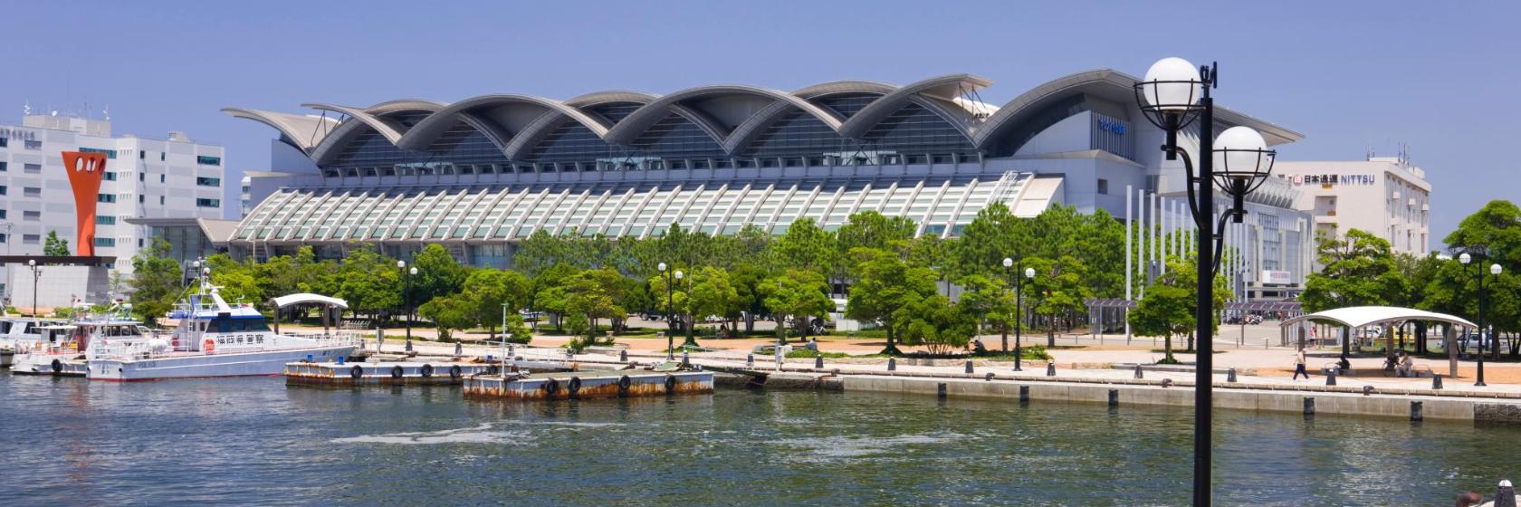 Centro de Convenções Marine Messe Fukuoka